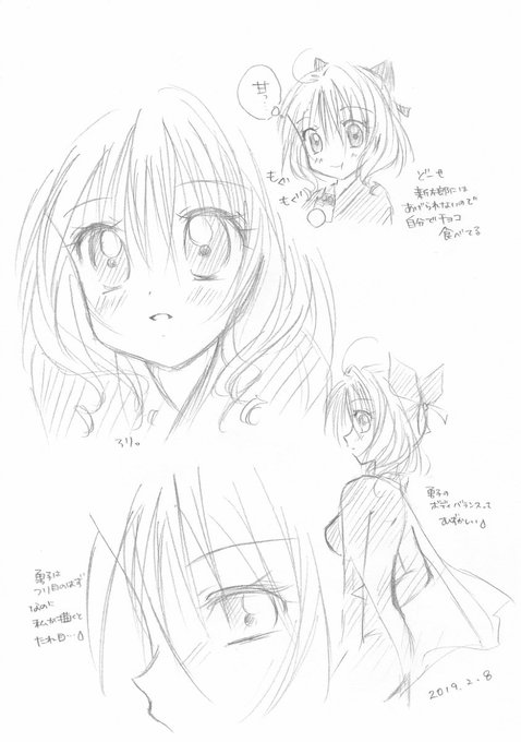 新撰組のtwitterイラスト検索結果 新撰組のtwitterイラスト検索結果