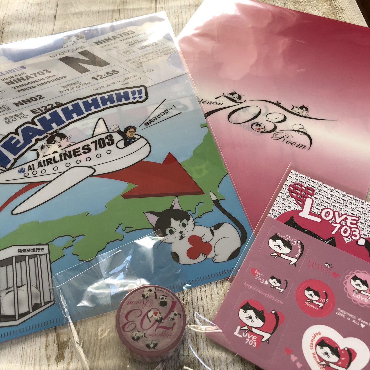 にゃん太ページ にゃん太通販