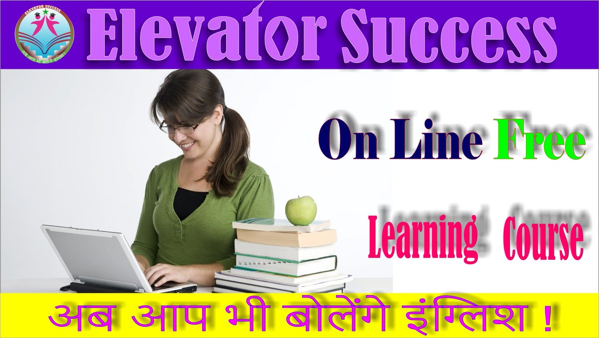 SuccessElevator's tweet image. bit.ly/2HhjBcb