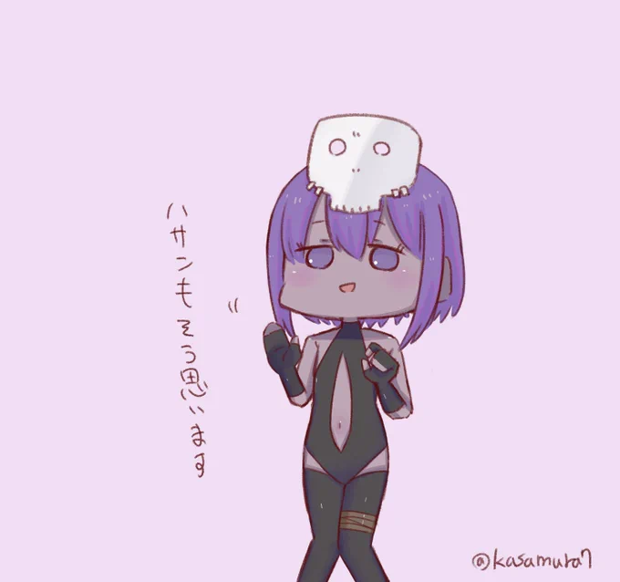 静謐ちゃん
#あなたの静謐ちゃんが見たい 