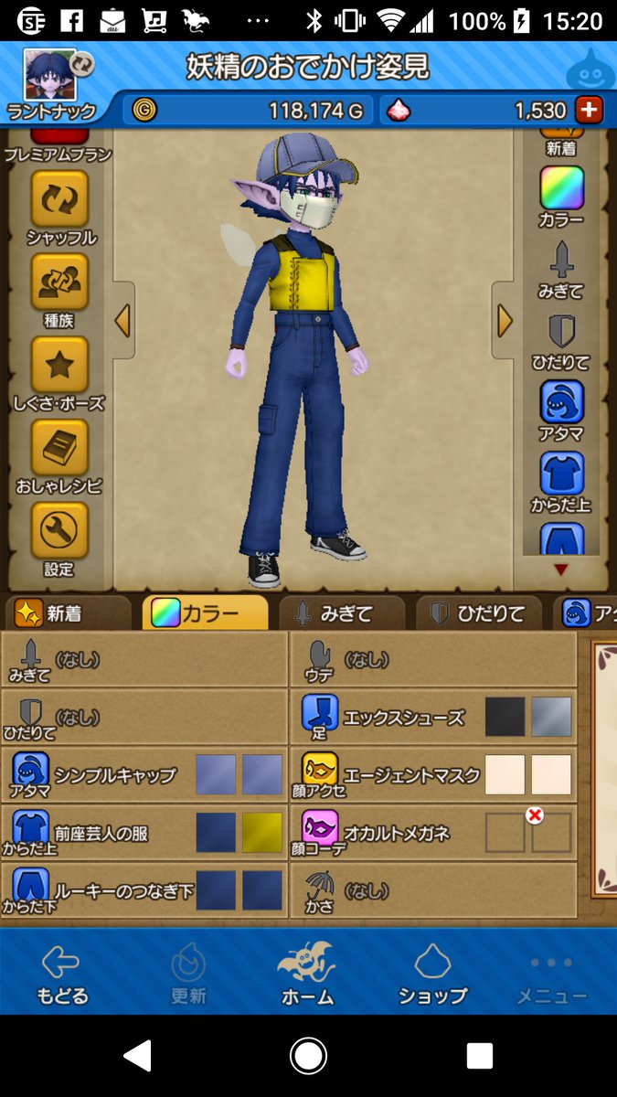 ネタドレア Twitter Search