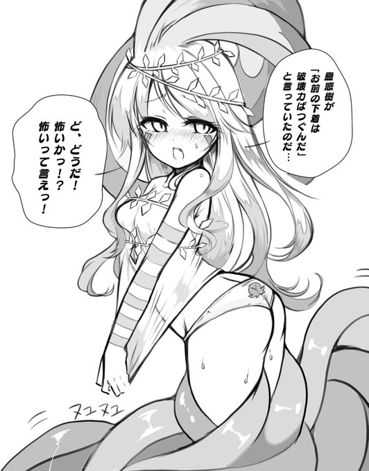 「ぅゎょぅι゛ょっょぃ」煉獄ちゃんアンケ1位おめでとう!#天華百剣お絵かき部 