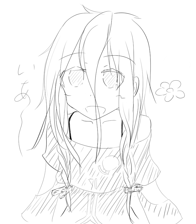 いあ～ 