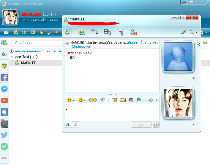 วิธีโหลดอยู่ในปักหมุด ! โปรเมลใน #onlinexnow tweet media