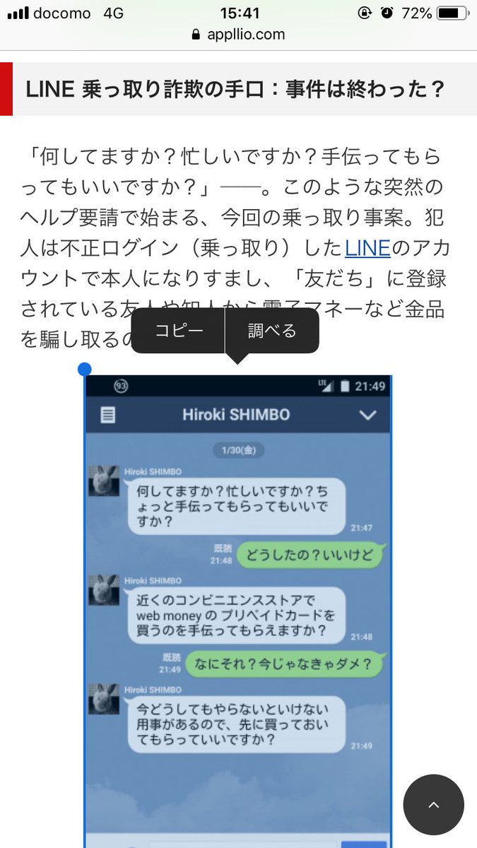 手伝ってもらってもいいですか 手伝ってもらってもいいですか