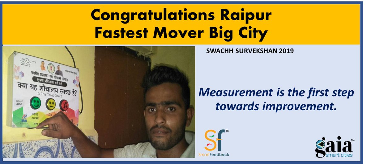 Raipur, <a href="/raipurcity/">RaipurCity.eth⛱️</a> is India's Fastest Mover Big City in #SwachhSurvekshan2019.
Congratulations Raipur !!
Proud to have contributed in this challenge of #SwachhBharatMission through #SmartFeedback.
<a href="/SwachhBharatGov/">Swachh Bharat Urban</a> <a href="/MoHUA_India/">Ministry of Housing and Urban Affairs</a> <a href="/QualityCouncil/">QCI #qualitymatters</a> <a href="/PMOIndia/">PMO India</a>