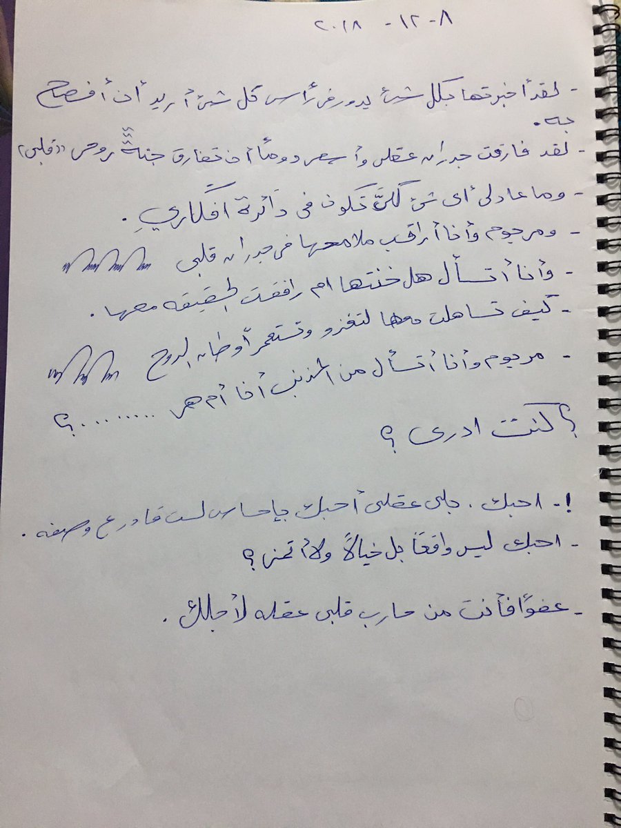 Ramadan Alaam (@alaamramadan) on Twitter photo 