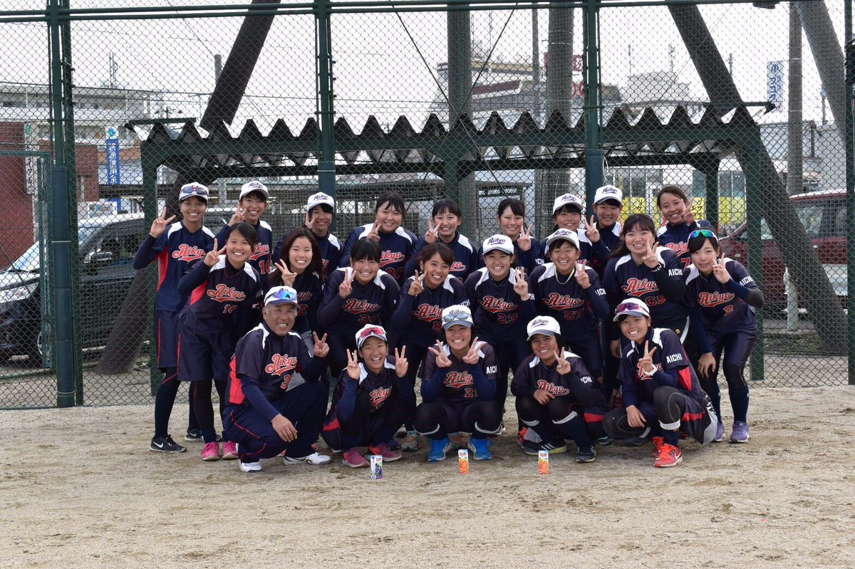 愛知教育大学女子ソフトボール部 今日は前期試験の合格発表ですね 愛教大に合格された皆さんおめでとうございます 女子ソフトボール部はプレイヤーも マネージャーも大大大募集しています 活動日時はプロフィールをご覧ください 春から愛教 春