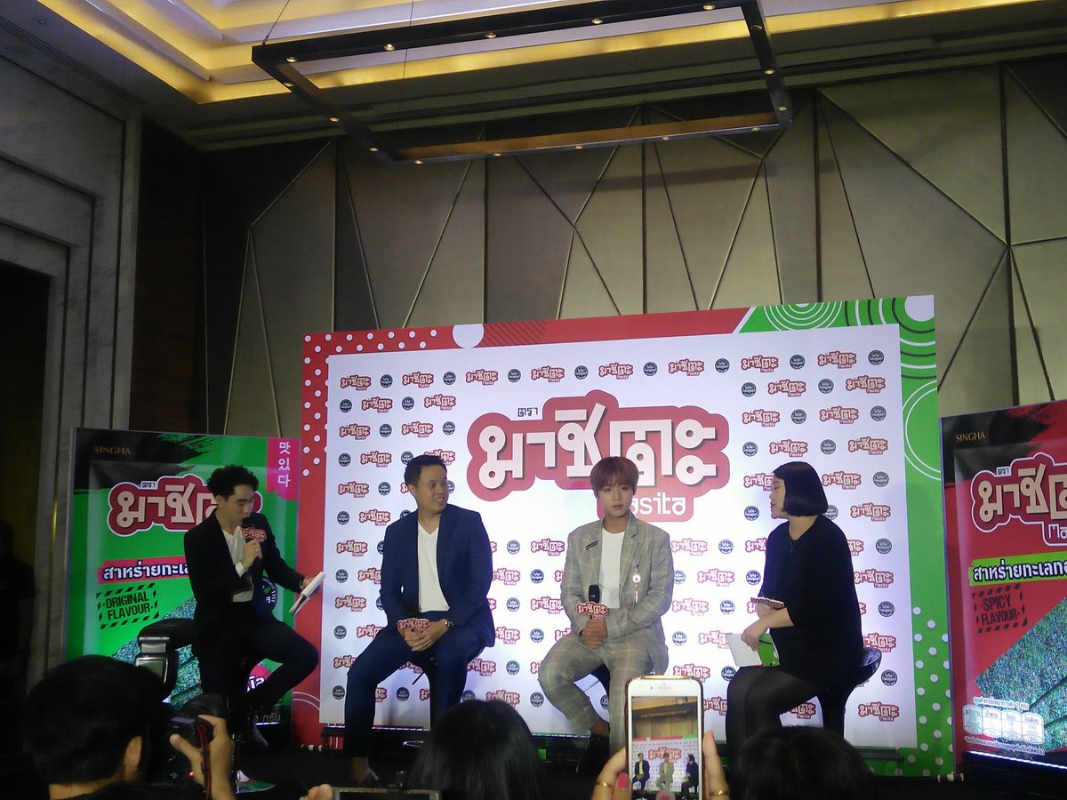 loogplanoy's tweet photo. พัคจีฮุน ร่วมงานแถลงข่าวเปิดตัวพรีเซ็นเตอร์คนใหม่ของสาหร่ายมาชิตะ #มาชิตะ #พัคจีฮุน https://t.co/2bc2MFz9QZ