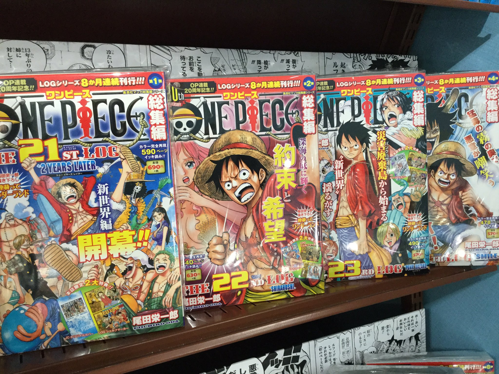 One Piece麦わらストア渋谷本店 再入荷 One Piece 総集編 The 21th Log 2yearslater 690円 税 One Piece 総集編 The 22th Log Shirahoshi 630円 税 One Piece 総集編 The 23th Log Punk Hazard 570円 税 One Piece 総集編 The 24th