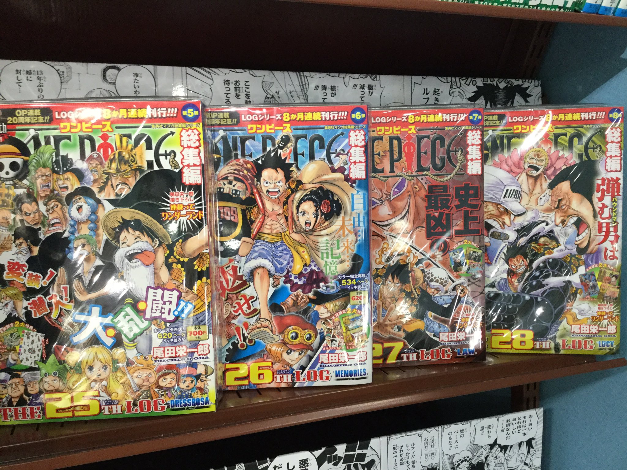 One Piece麦わらストア渋谷本店 Twitterren 再入荷 One Piece 総集編 The 25th Log Dressrosa 700円 税 One Piece 総集編 The 26th Log Memories 6円 税 One Piece 総集編 The 27th Log Law 550円 税 One Piece 総集編 The 28th Log Lucy 480円 税