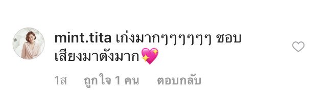 TtwitMT's tweet photo. เมื่อคนที่เราชอบ ชอบคนที่เราชอบ 

#ชอบในชอบในชอบ 💕 https://t.co/KIVOYuqBUC