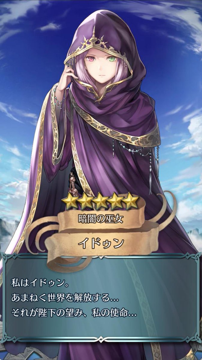 山田孝太郎 まずは一撃 描けば出るfeh T Co W4yrzdqn Twitter