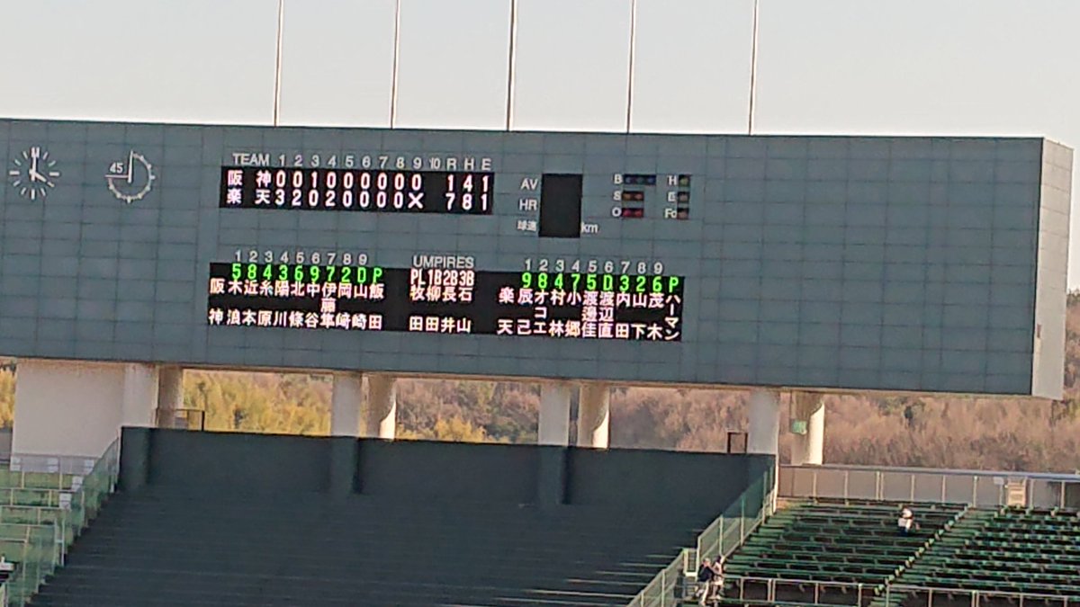 プロ野球オープン戦19