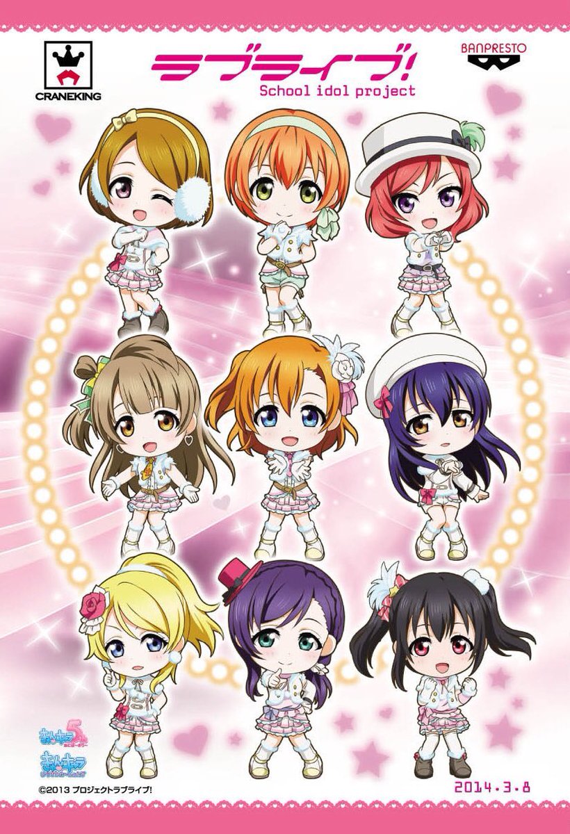 【3月8日】
2014年の今日、「ラブライブ！ コレクションクリアポスター登場記念！μ‘sへ応援メッセージを送ろう！キャンペーン」が開催されました。

#lovelive #μsicforever