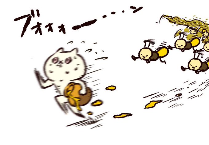 3月8日はみつばちの日のtwitterイラスト検索結果 3月8日はみつばちの日のtwitterイラスト検索結果