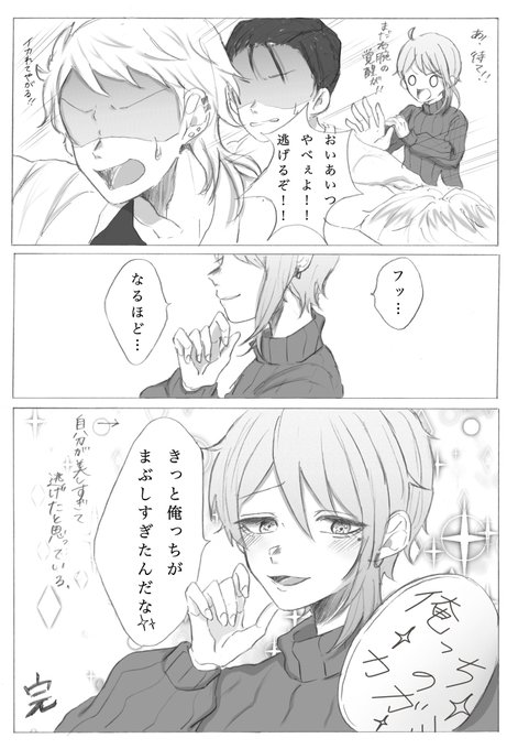 カナト 高画質 のtwitterイラスト検索結果