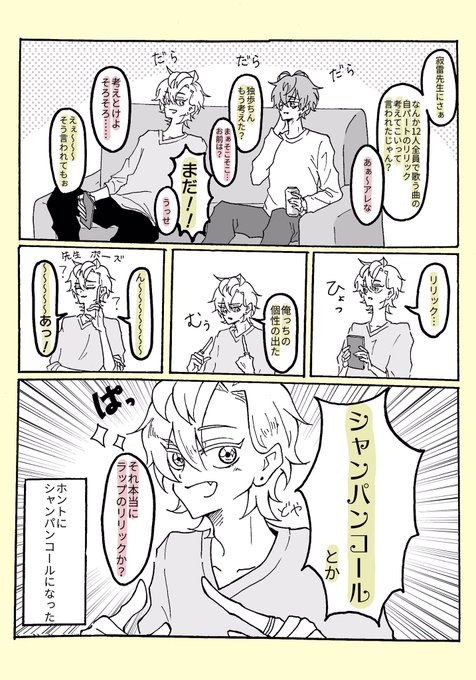 シャンパンコールのtwitterイラスト検索結果 古い順 シャンパンコールのtwitterイラスト検索結果 古い順