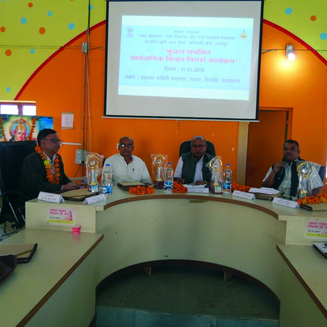 Central Ground Water Board tweet media