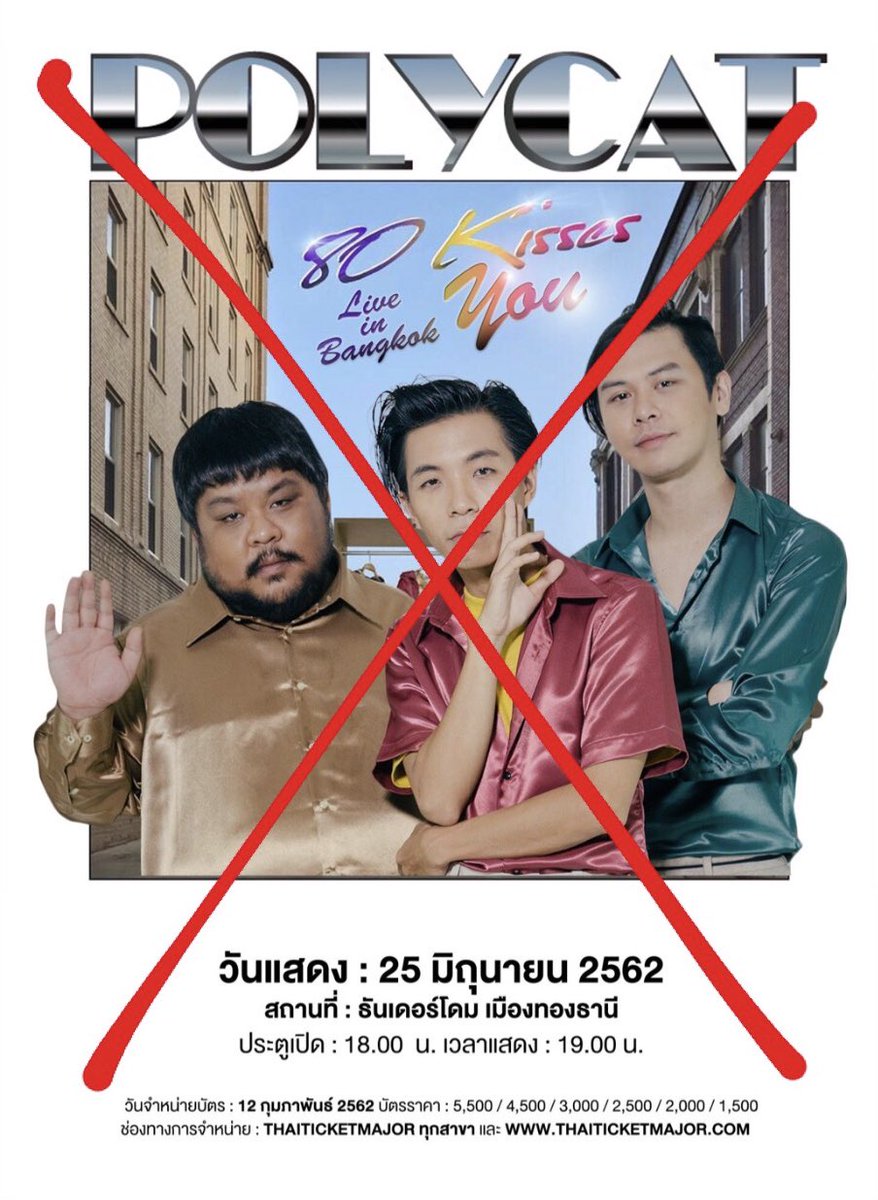 Smallroom Bangkok Pop Music Label tweet media