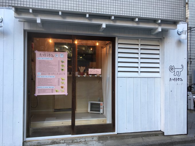 カフェクレープのtwitterイラスト検索結果 カフェクレープのtwitterイラスト検索結果