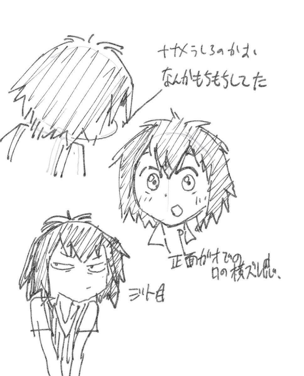 ペニパーカーの良さも観て体感してほしい。
なんで平然と他キャラと同居できてるのか分からんキャラでした。
強い。 