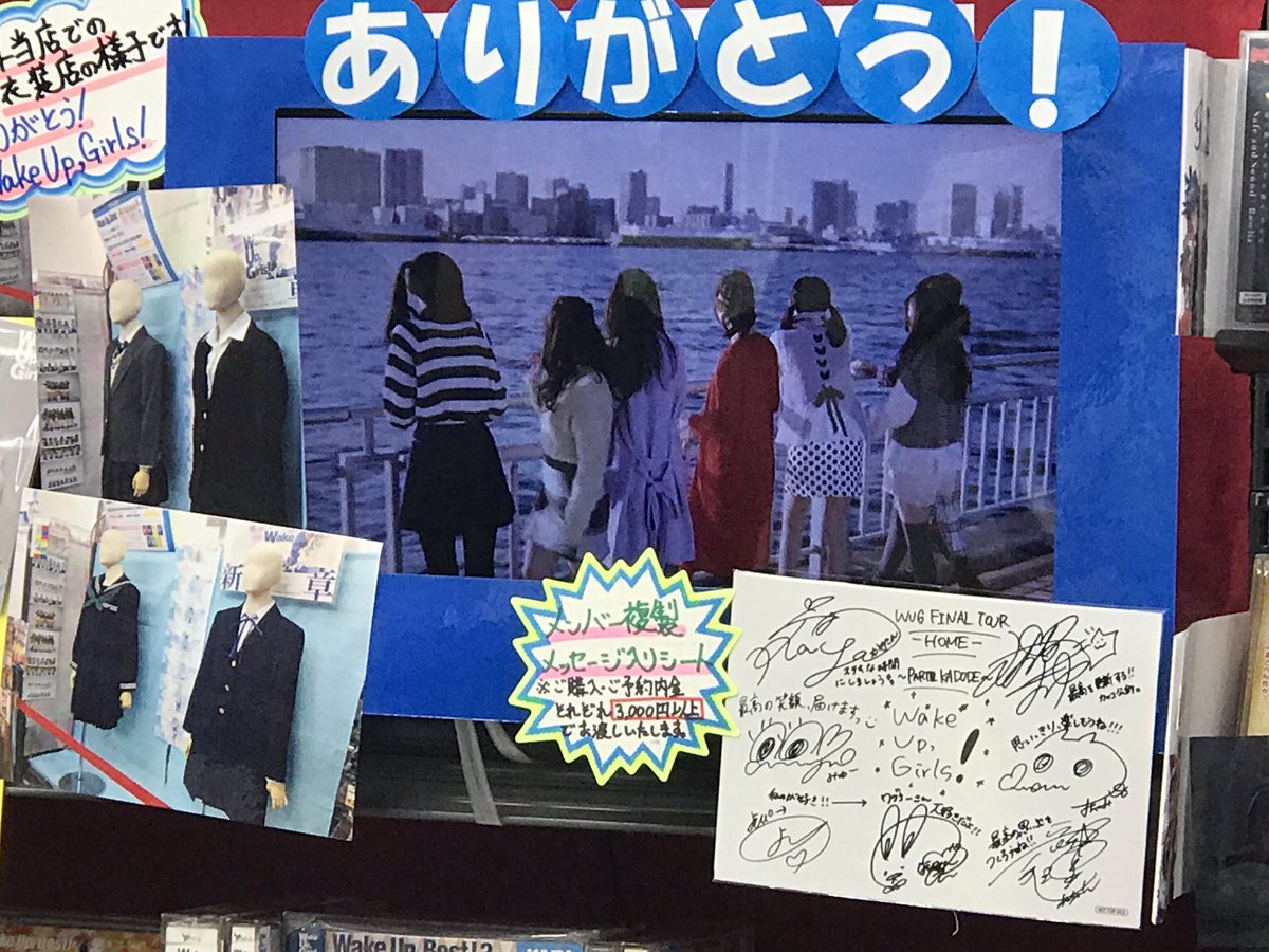 ゲーマーズ大宮店行ってWUGさんの写真パシャパシャしてきました
手前の単行本もあったので一応パシャパシャしました 