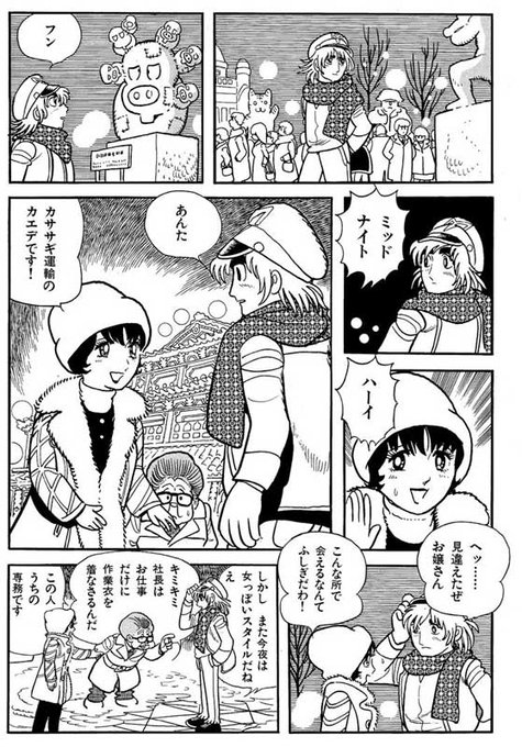 クジャックのtwitterイラスト検索結果 古い順 クジャックのtwitterイラスト検索結果 古い順