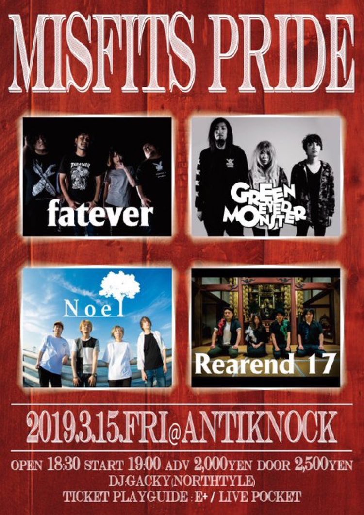 GxxExxM's tweet image. ✅NEXT SHOW✅

3/15(金) @新宿ANTIKNOCK
「MISFITS PRIDE」

▶︎fatever×GREEN EYED MONSTER×Noel×Rearend17による4マンライブ！

■OPEN 18:30 / START 19:00
■ADV ￥2,000 / DOOR ￥2,500
■出演 :
Noel
Rearend17
GREEN EYED MONSTER
fatever
DJ:GACKY(NORTHTYLE)

🎫→gxxexxm.com/events/misfits…