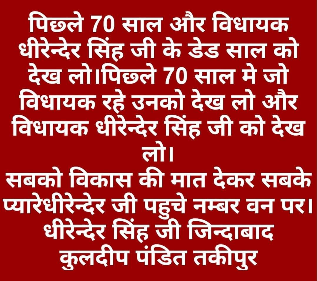 KTakipur's tweet photo. @DhirendraGBN #YogiAdityanath @dr_maheshsharma @narendramodi https://t.co/NuHS57kwqy