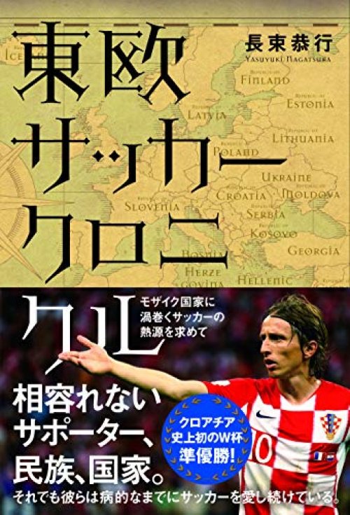 ミズノスポーツライター賞 Twitter Search Twitter