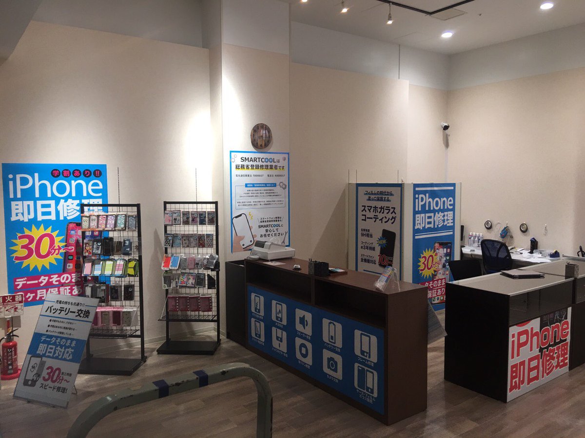smartcool_yao's tweet photo. ▷iPhone、iPadの故障・不具合でお困りの方に
●画面修理●電池交換
●水没復旧●カメラ修理
どんな修理でも承ります✨
お電話、メールお待ちしております☺️
☏0729755313 https://t.co/pynIWDQt3Q