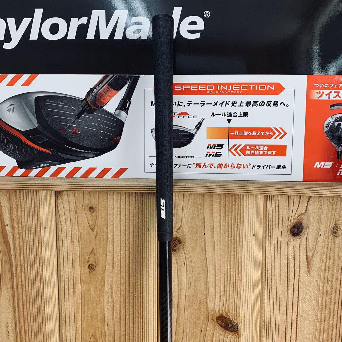 fmill_golf's tweet photo. テーラーメイドM6 10.5°😎
TENSEI CK WHITE 70X💪
ハードなセッティングですが、元アメリカンフットボールやってた方なんでいいかもですね👍
.
#ゴルフ #ゴルフ男子 #ゴルファー #ゴルフ大好き #ゴルフ部 #ゴルフクラブ #ゴルフ工房 #テーラーメイド #fmill #golf #golfr #golfclub #golfswing https://t.co/ig00HXxeZu