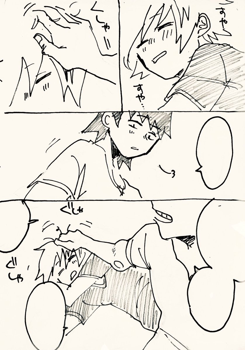 ヒロアカ も も もしよかったら やってみてください セロ上です わたしの漫画に文 有機の漫画 ヒロアカ も も もしよかったら やってみてください セロ上です わたしの漫画に文 有機の漫画