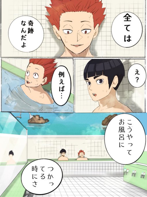Nzoy A Gigiさんのイラストまとめ 3ページ目
