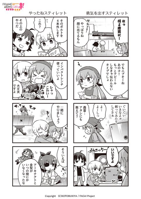ツネオさん がハッシュタグ Faガールカナガタ をつけたツイート一覧 1 Whotwi グラフィカルtwitter分析 ツネオさん がハッシュタグ Faガールカナガタ をつけたツイート一覧 1 Whotwi グラフィカルtwitter分析
