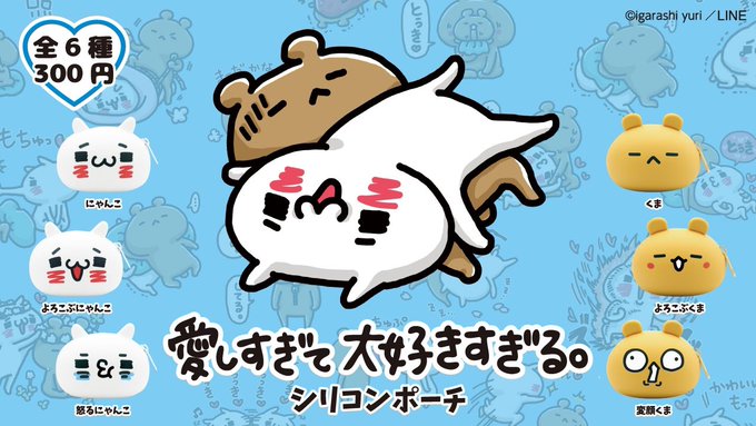 シリコンポーチのtwitterイラスト検索結果 古い順 シリコンポーチのtwitterイラスト検索結果 古い順