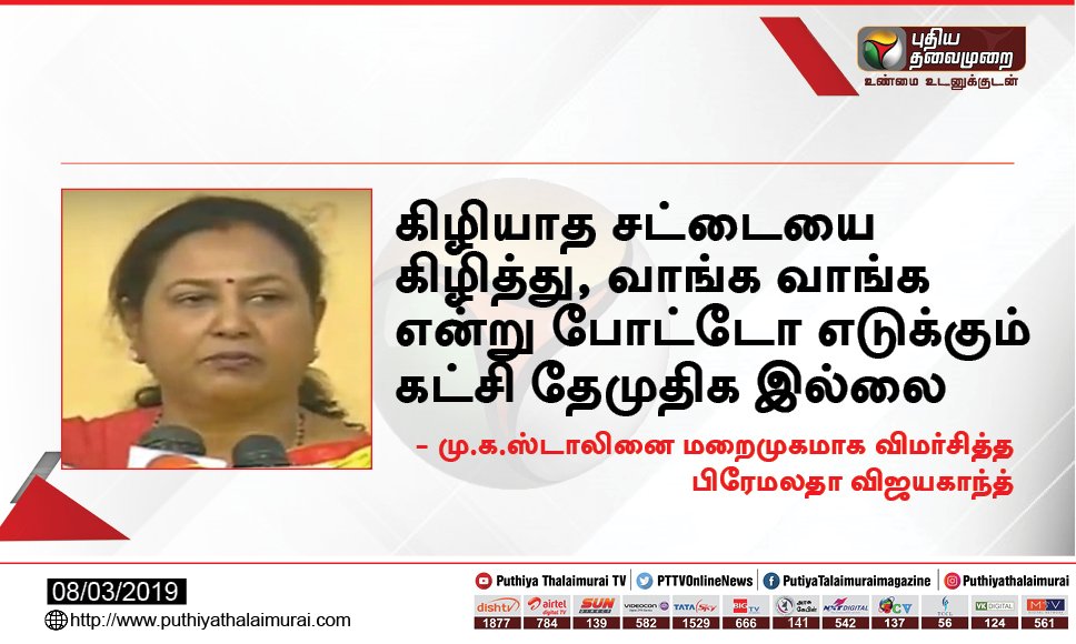 PttvOnlinenews tweet media