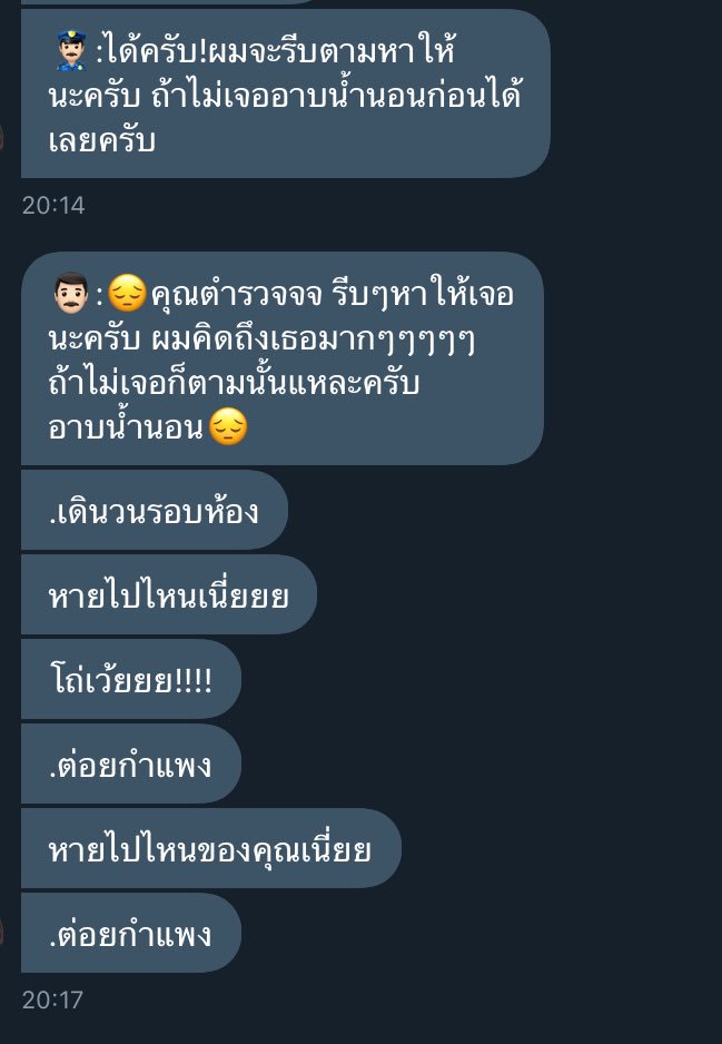 เหมียวฟอลฟรีต้ะ tweet media