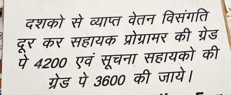 theverma007's tweet photo. #GP3600ForIA
सबको दिखा हुनर मेरा लेकिन
किसी ने न पूछा की ये जख्मों के निशान हैं क्यों? मेने कहा ये तो 3600 न मिलने के है  @Swap_Anchor @ETV_Rajasthan https://t.co/QAyOVwcFsA