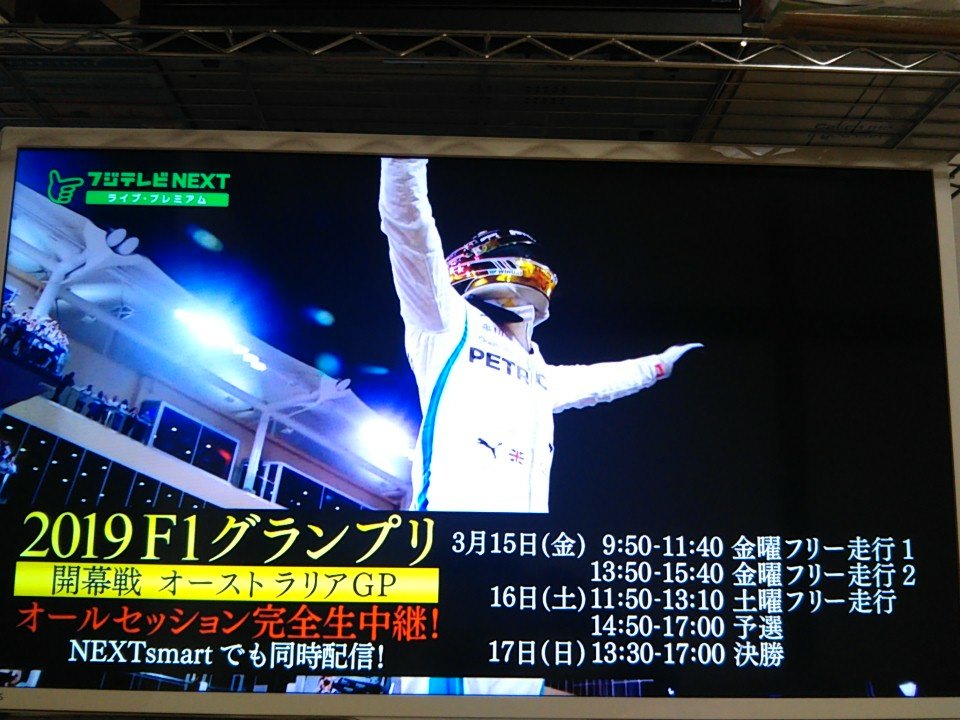 F1gpﾆｭｰｽ