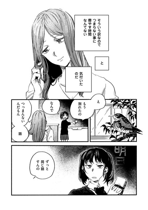 郷本さん がハッシュタグ 夜と海 第6話 1 更新しました をつけたツイート一覧 1 Whotwi グラフィカルtwitter分析 郷本さん がハッシュタグ 夜と海 第6話 1 更新しました をつけたツイート一覧 1 Whotwi グラフィカルtwitter分析