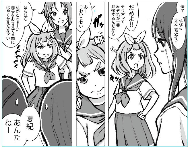 人物がほぼ終わって、明日明後日で背景他やりますん。肩バキバキ～(のぞみぞ漫画のハズです)#鎧塚みぞれ #吉川優子 #中川夏紀 