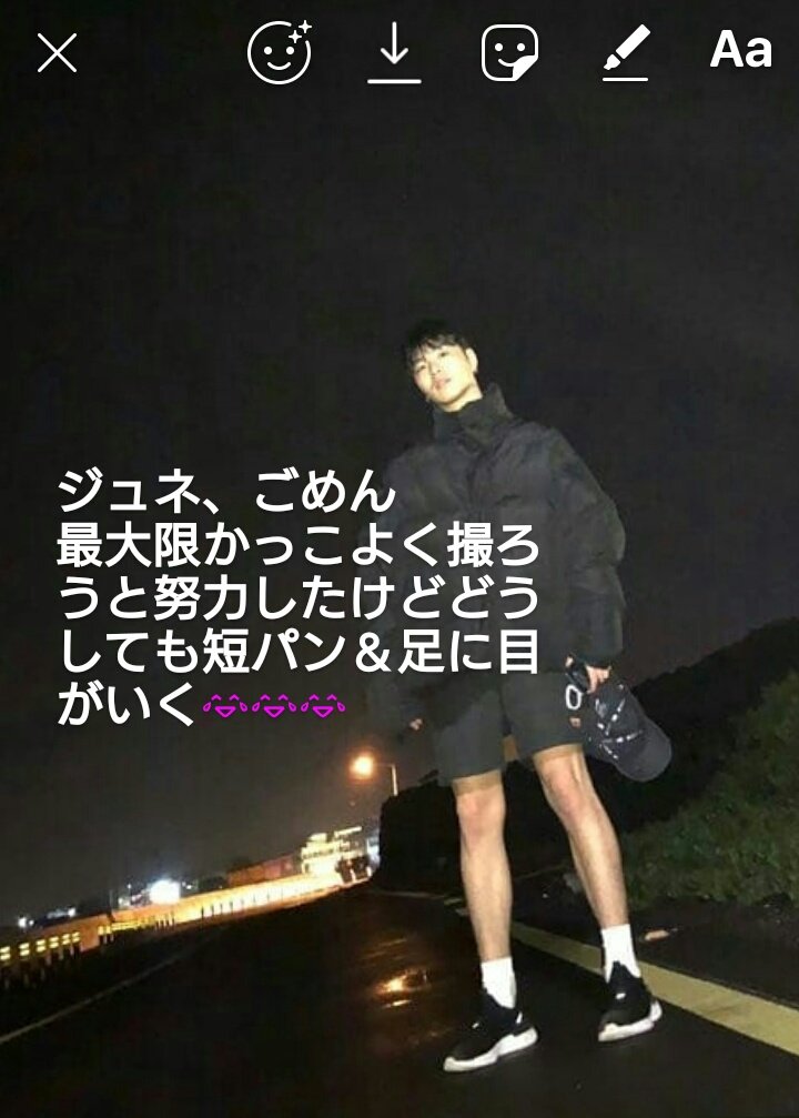 O Xrhsths Yuki 유키 Sto Twitter インスタストーリー 彼氏感 Ikonで妄想 アイコンで妄想 ジュネ クジュネ O Xrhsths Yuki 유키 Sto Twitter インスタストーリー 彼氏感 Ikonで妄想 アイコンで妄想 ジュネ クジュネ
