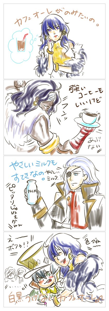 カフェオーレが飲みたいの Twitter Search カフェオーレが飲みたいの Twitter Search