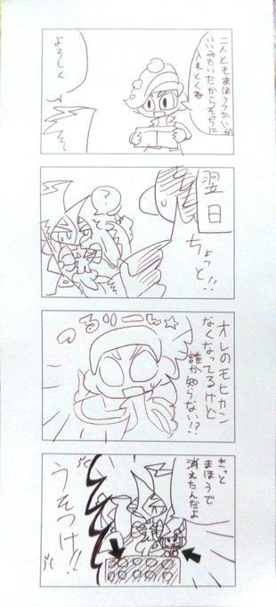 スプラトゥーン2のtwitterイラスト検索結果 古い順 スプラトゥーン2のtwitterイラスト検索結果 古い順