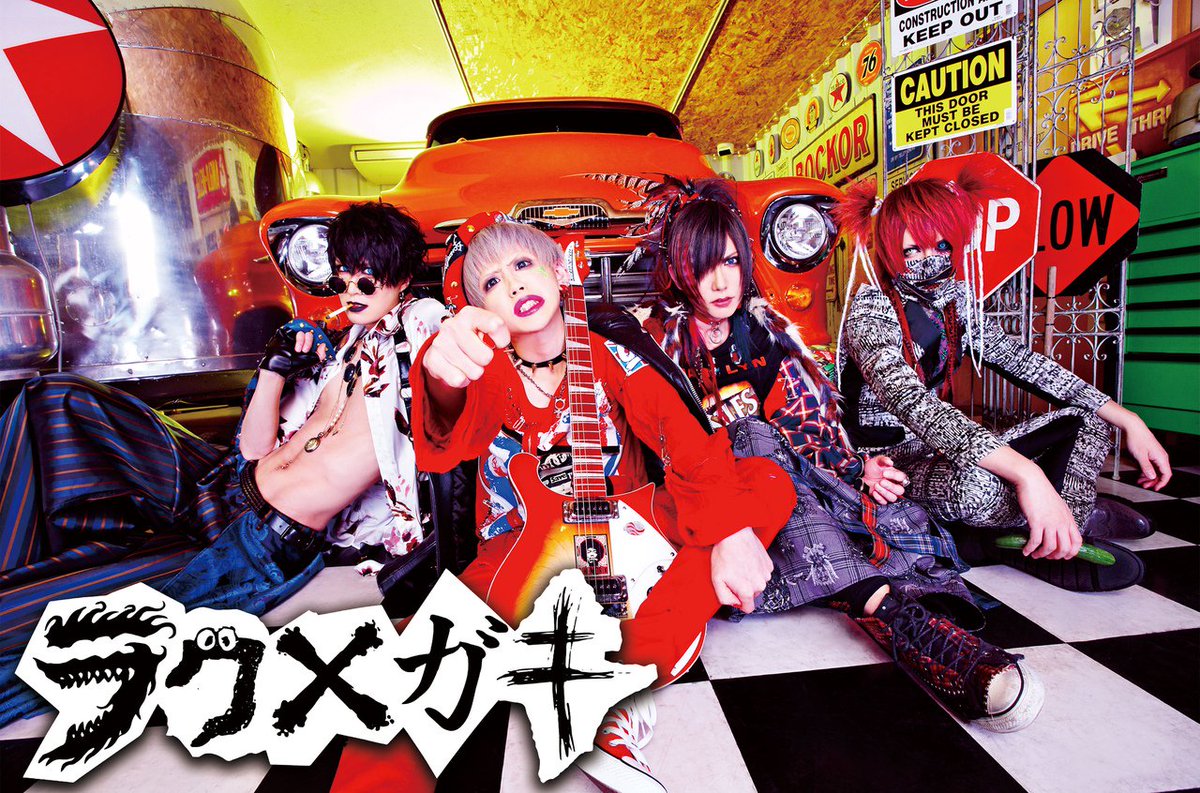 MejiBambi's tweet photo. raku x gaki (ラク×ガキ):new band https://t.co/Dk1q33zeND