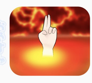 溶鉱炉のtwitterイラスト検索結果