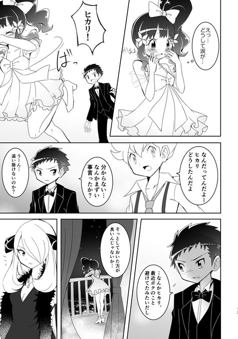 Swrb さん と Sawarabi725 のやりとり 2 Whotwi グラフィカルtwitter分析 Swrb さん と Sawarabi725 のやりとり 2 Whotwi グラフィカルtwitter分析