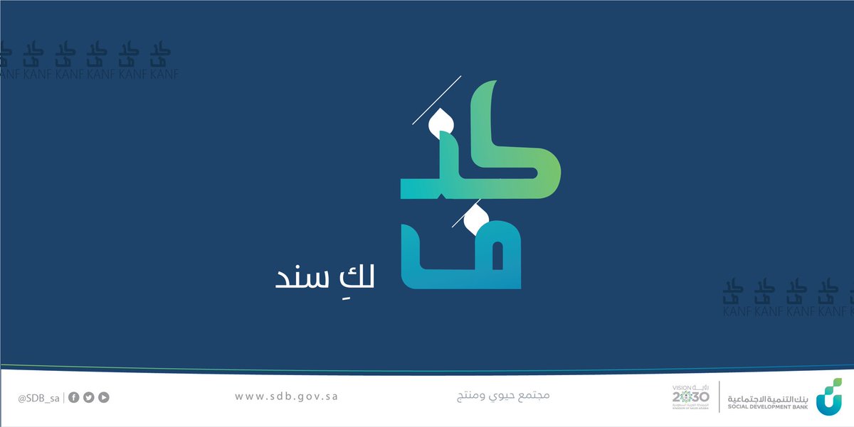 بنك التنمية الاجتماعية tweet media